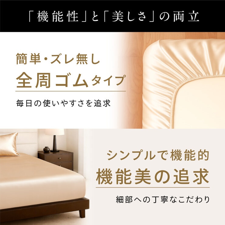 Utukky シルクボックスシーツ シングル 100 x 200 x 35cm シャンパン