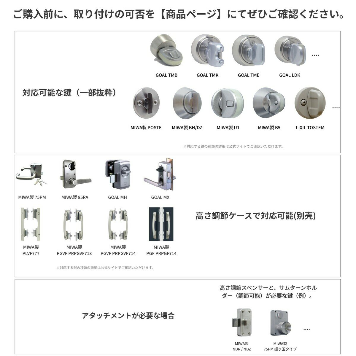 スイッチボットロックUltra&顔認証パッドProツインロックセット W5600002B/S-W7300502 スイッチボットロックUltra&顔認証パッドProツインロックセット W5600002B/S-W7300502
