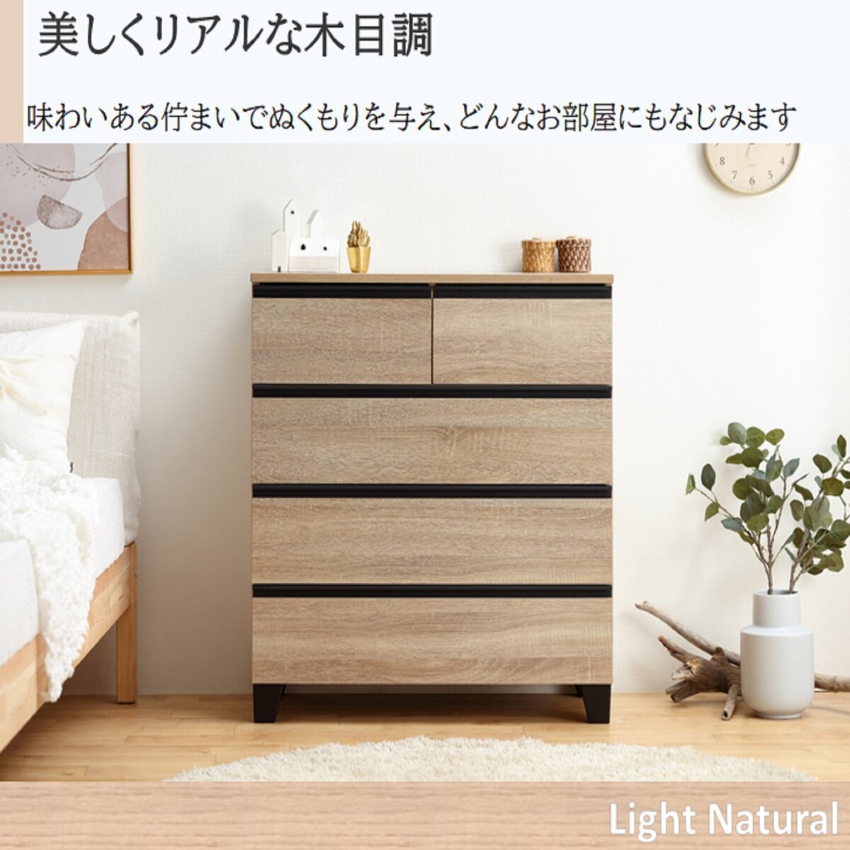 アイリスオーヤマ 脚付きウッドチェスト WCHL-790 | Costco Japan