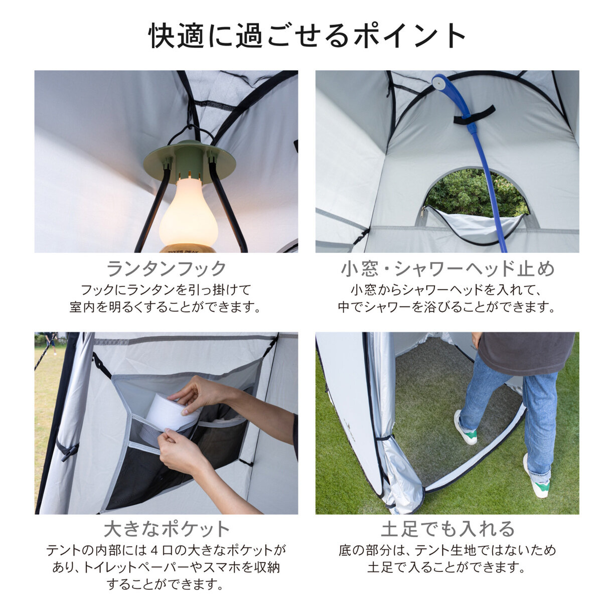 パイクスピーク ポップアップ着替えテント 防災グッズ 災害用 中が透けない 簡易トイレ 携帯トイレ 一緒に使える オリーブ