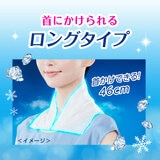 ビオレ 冷タオル 5本入りｘ3
