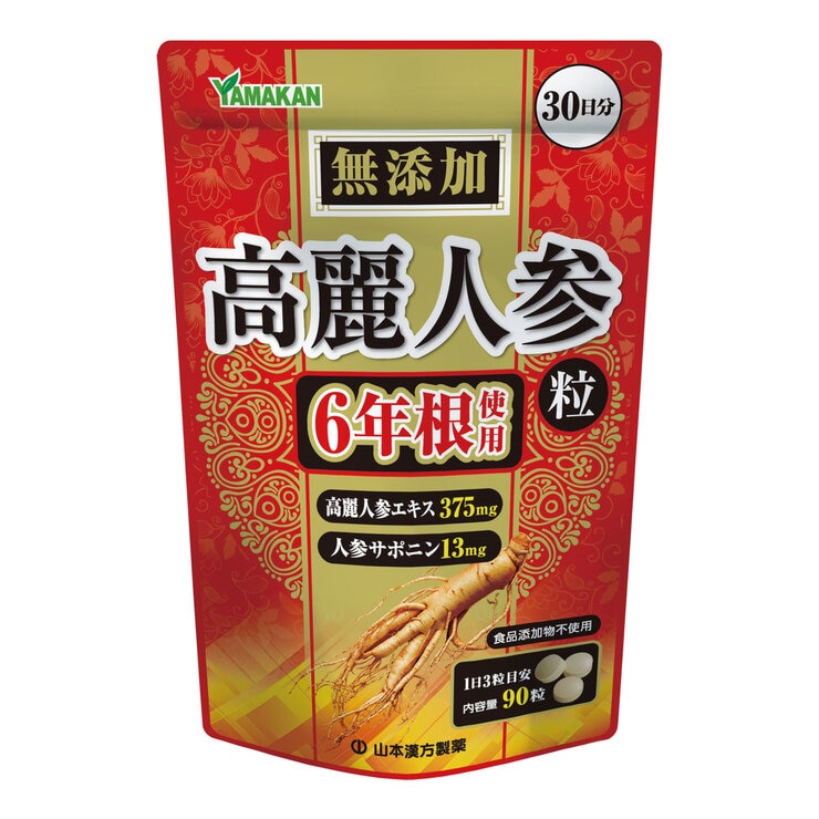 無添加 高麗人参粒 90粒 無添加 高麗人参粒 90粒