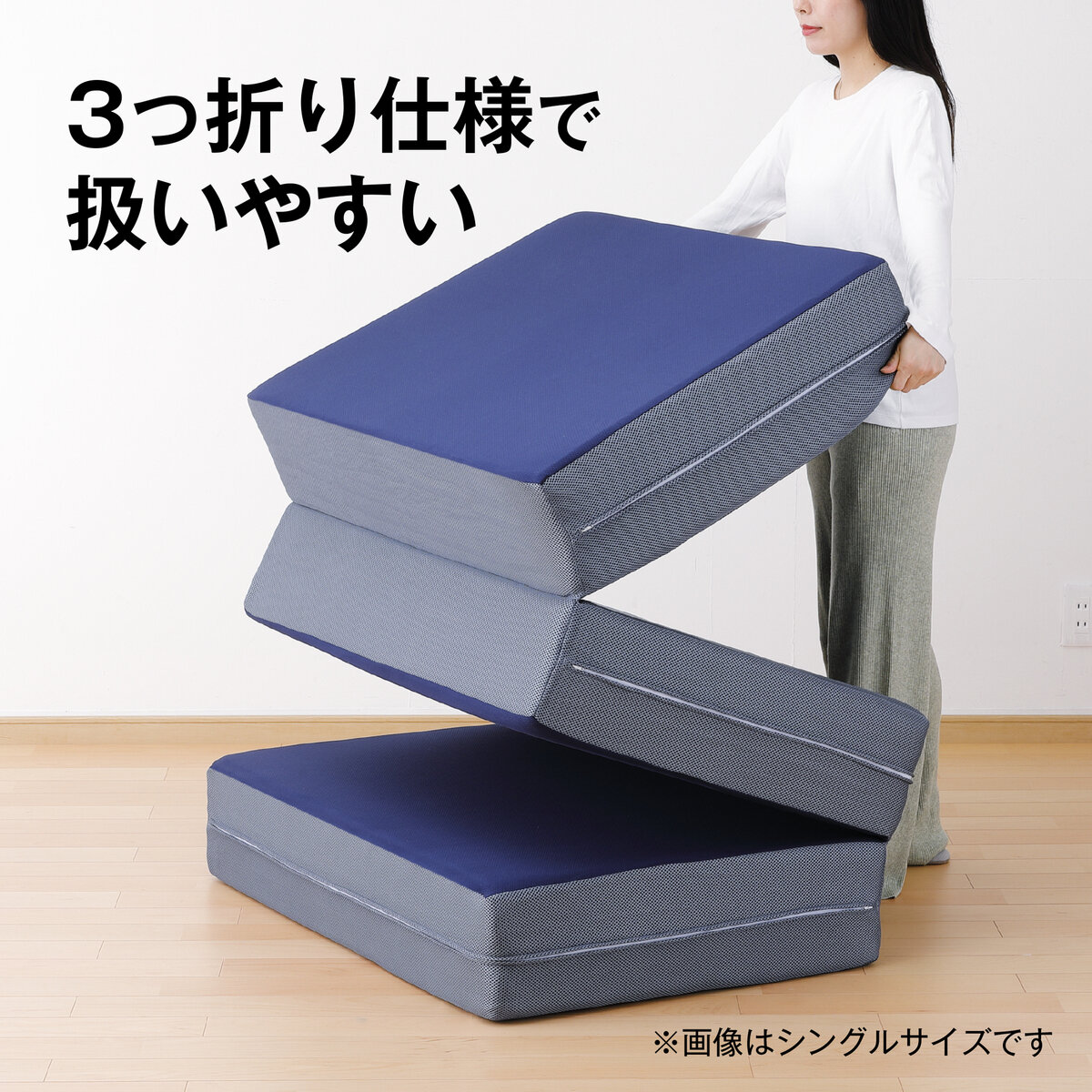 高反発ウレタンマットレス 三つ折り 20cm ダブルサイズ 140cm x 195cm x 20cm