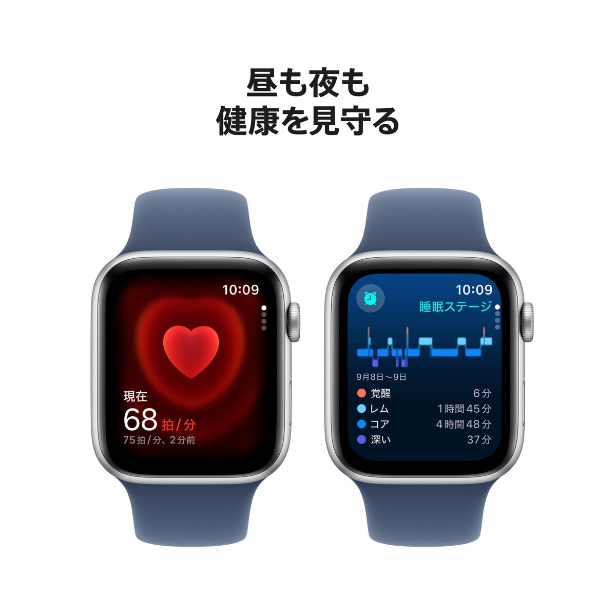 Apple Watch SE（第2世代・GPSモデル）- 44mmシルバー