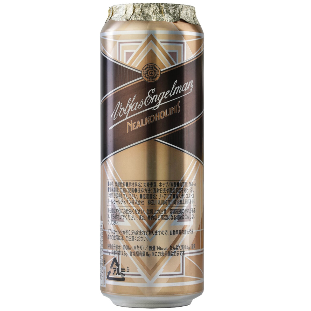 ヴォルファス エンゲルマン リトアニア ノンアルコールビール 568 ml x 24