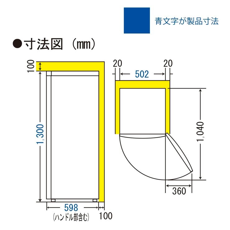 Haier 153L 前開き式冷凍/冷蔵庫 JF-U15F