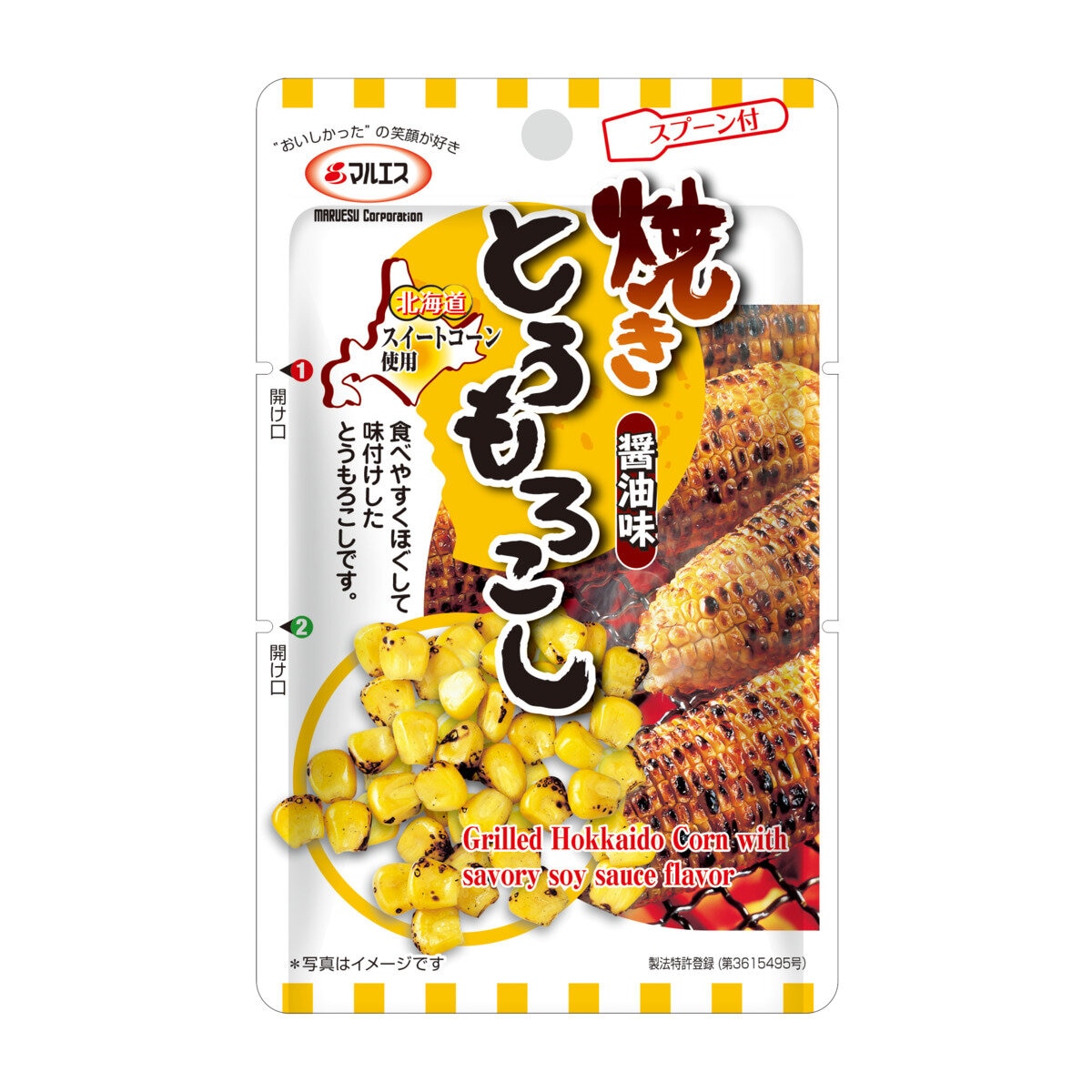 マルエス 焼きとうもろこし 醤油味 40g X 8パック