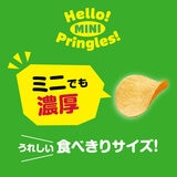 プリングルズ ミニチップスサワークリーム＆オニオン 19g × 30袋