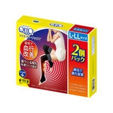 メディキュット マグネフローソックス L-LL 2個パック