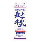 城西 最上牛乳 1L x 2