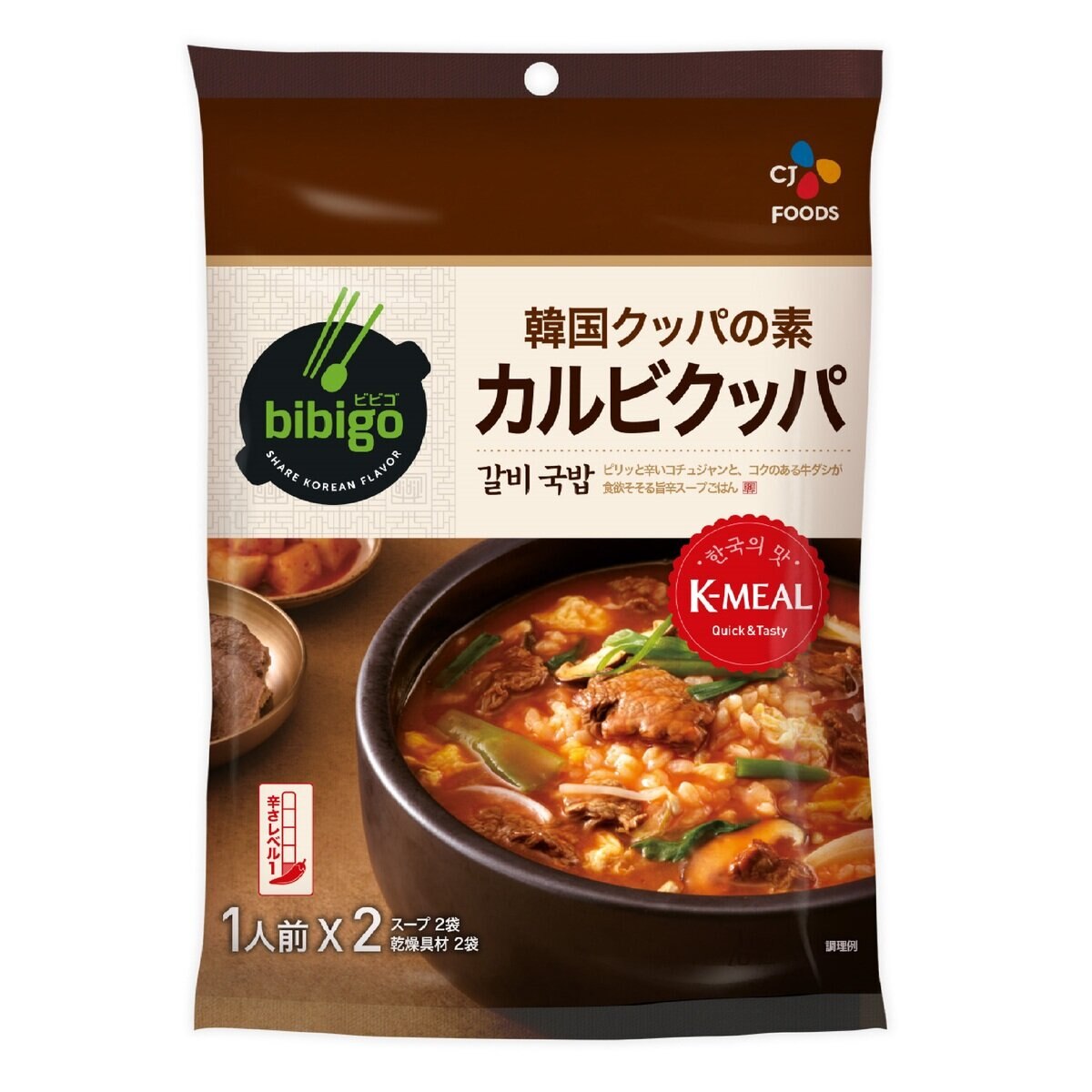⚫️ bibigo ⚫️ ビビゴ ソルロンタン ユッケジャン 韓国スープ 通販