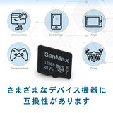 サンマックス microSDXC カード 128GB V10 A1 3-IN-1 2個セット