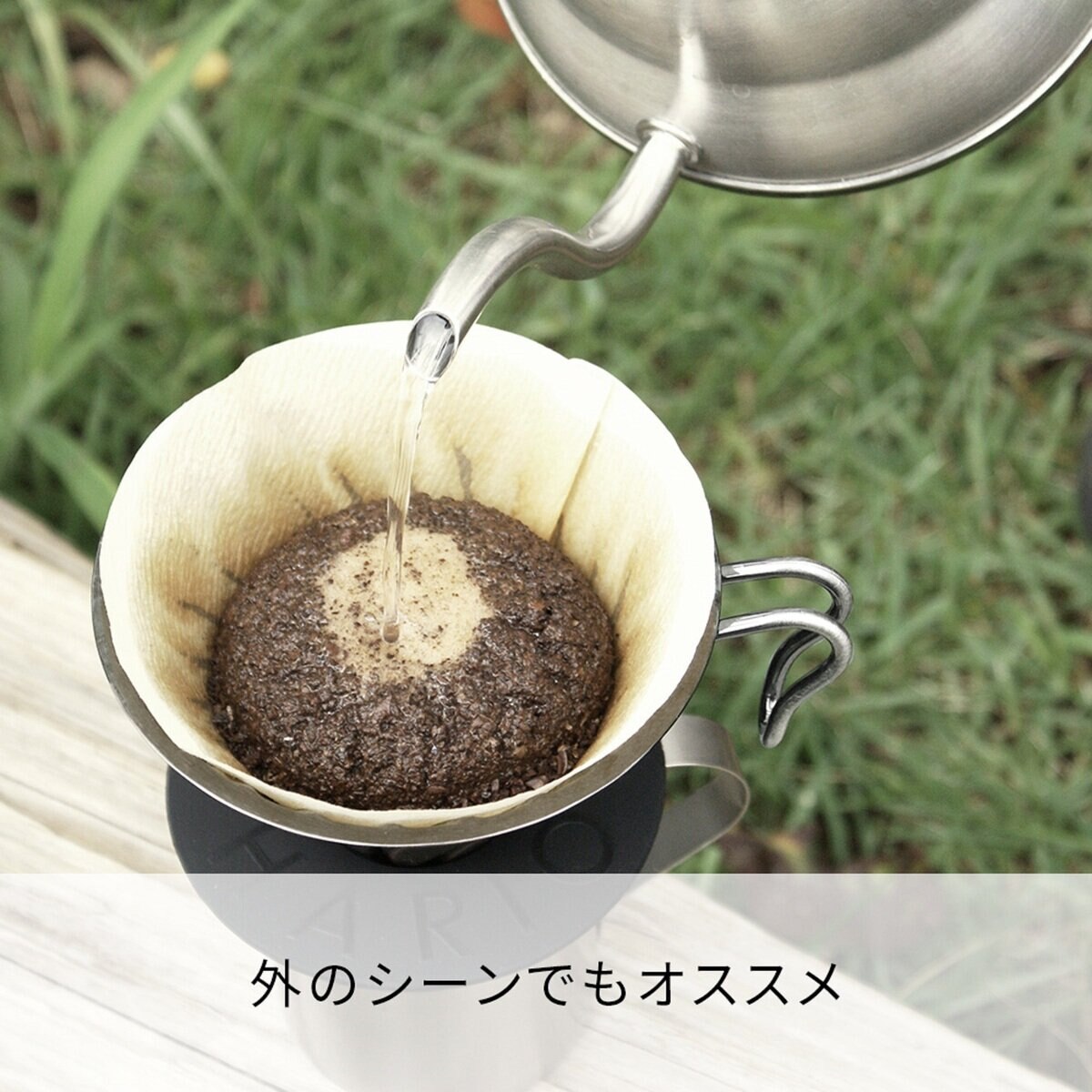HARIO V60 アウトドアコーヒー ベーシックセット