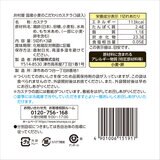 井村屋 国産小麦のこだわりカステラ 5切 x 3袋