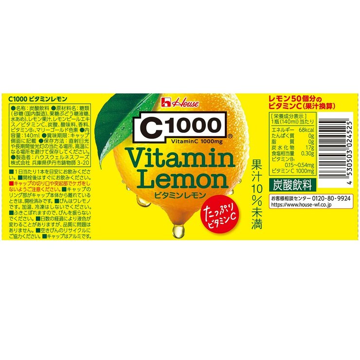 C1000 ビタミンレモン 140ml x 30本