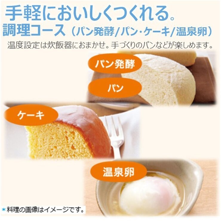 東芝 IH炊飯器5.5合炊 東芝 IH炊飯器5.5合炊