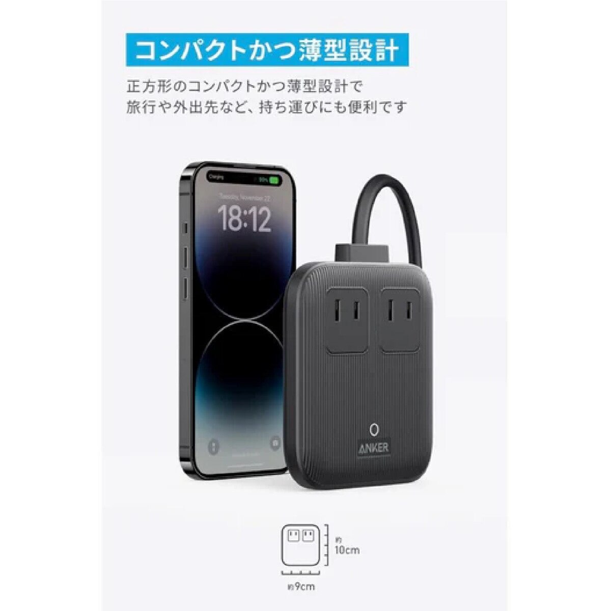 Anker（アンカー）Nano 6-in-1 最大出力67W 充電ステーション ブラック