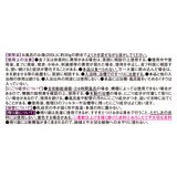 日本の名湯 アソート42包セット