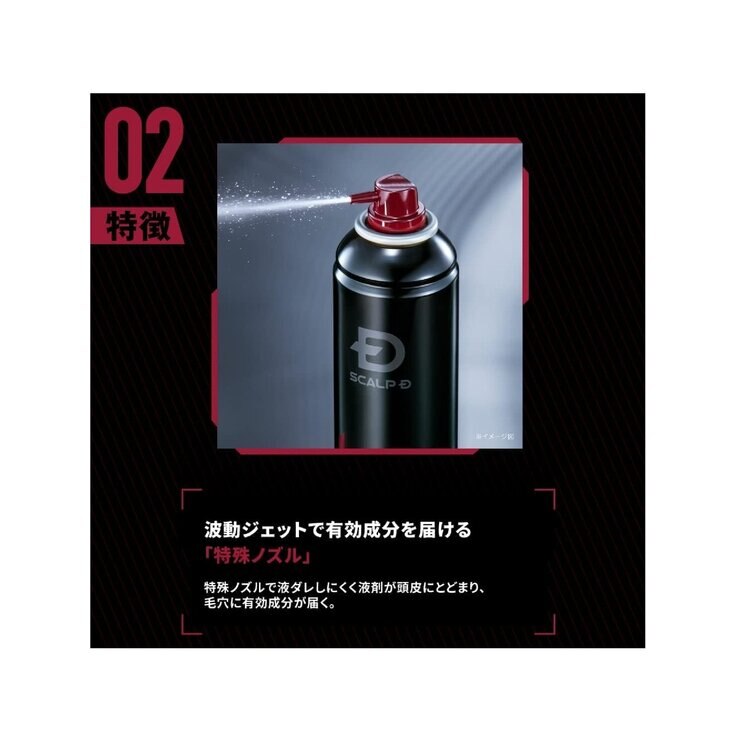 スカルプD 薬用育毛トニック 男性用 抜け毛予防 医薬部外品 スカルプD 薬用育毛トニック 男性用 抜け毛予防 医薬部外品