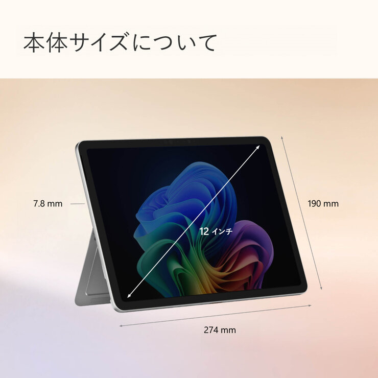 Microsoft laptop/Surface Pro 12インチ/Snapdragon X Plus/メモリ 16GB/SSD 256GB/キーボード・ペン セット/EP2-27651/SET