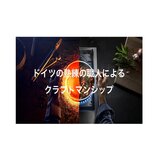 ヴェーエムエフ ハイキャセロール 24cm
