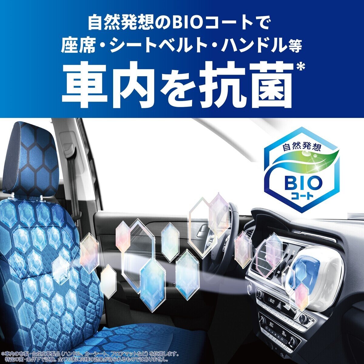 P&G ファブリーズ 消臭芳香剤 車用 イージークリップ 抗菌エキスパート 4個セット