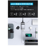 Anker（アンカー）727 GaNPrime™ チャージングステーション 6ポート 最大出力100W A9126NF1