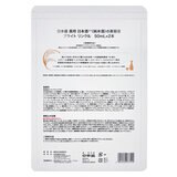 日本盛 薬用 日本酒の美容液 ブライト リンクル 50ml x 2