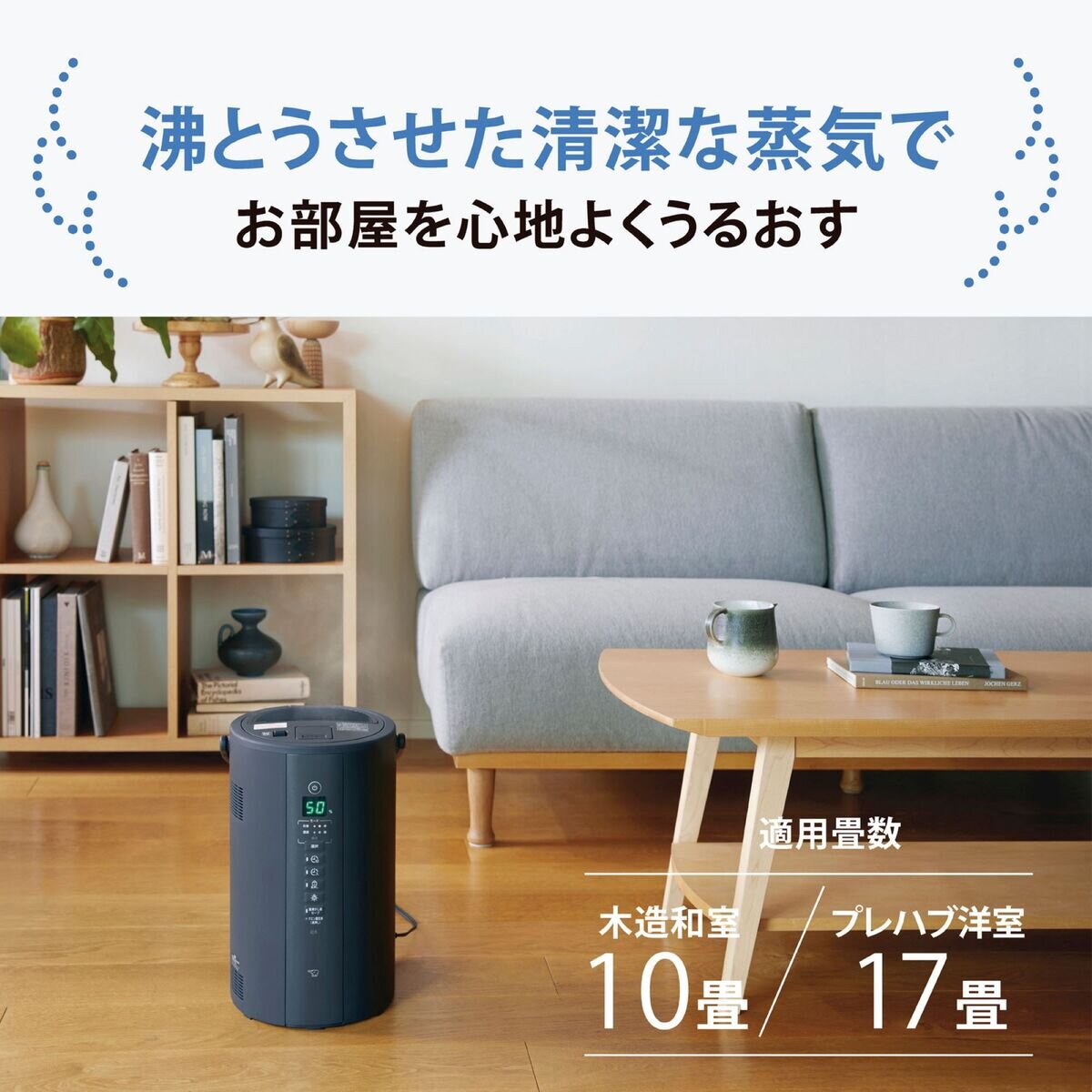 【9/30まで出品】象印　卓上型加湿器 ホワイト 2021年製 象印のスチーム式加湿器｜加湿器｜生活家電｜商品情報｜象印