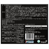 東遠 ラッポッキ 3種のアソート