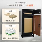 7Life 宅配ボックス一体型 ブラック・アッシュグレー