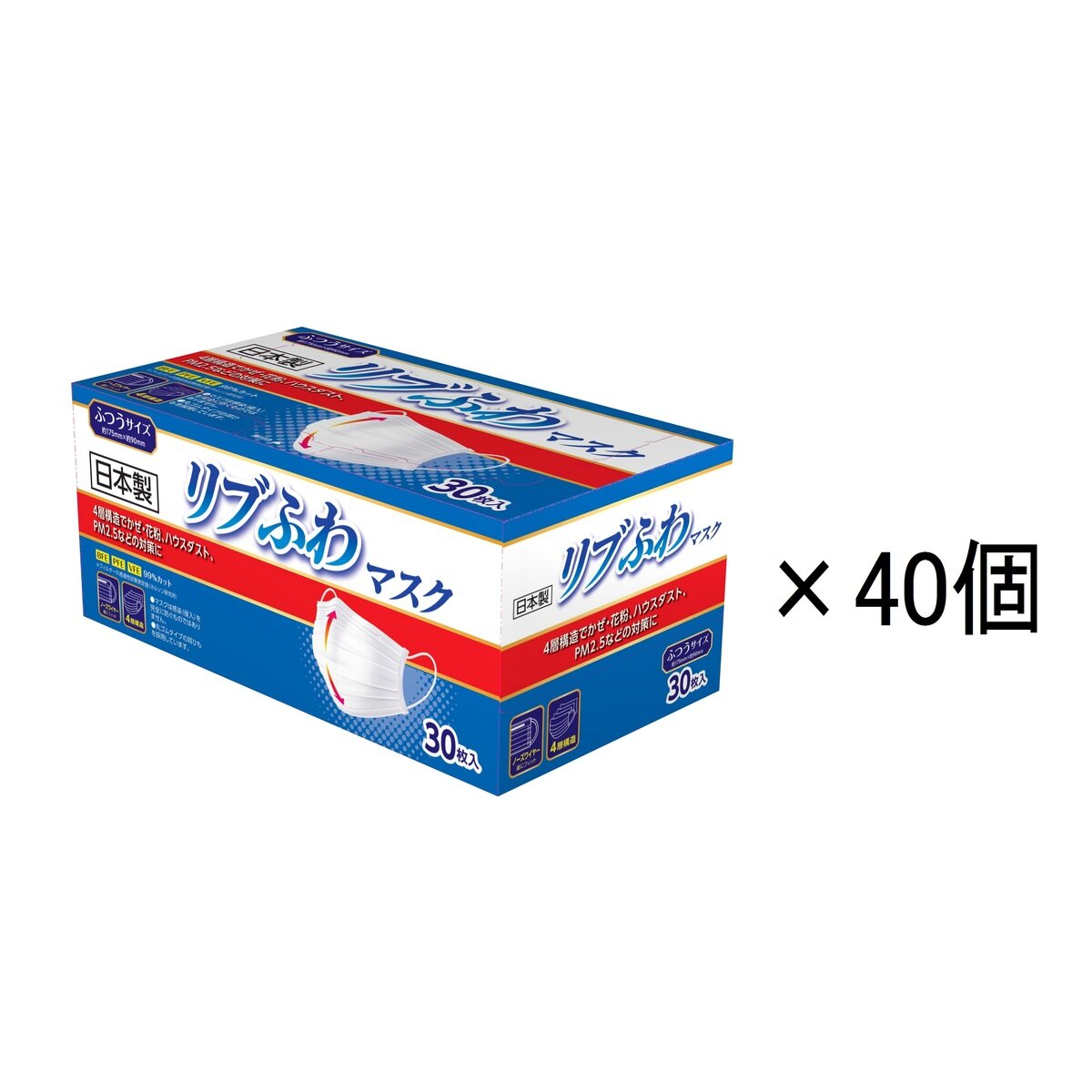 リブふわ 日本製 4層オメガプリーツマスク ふつうサイズ 30枚 X 40