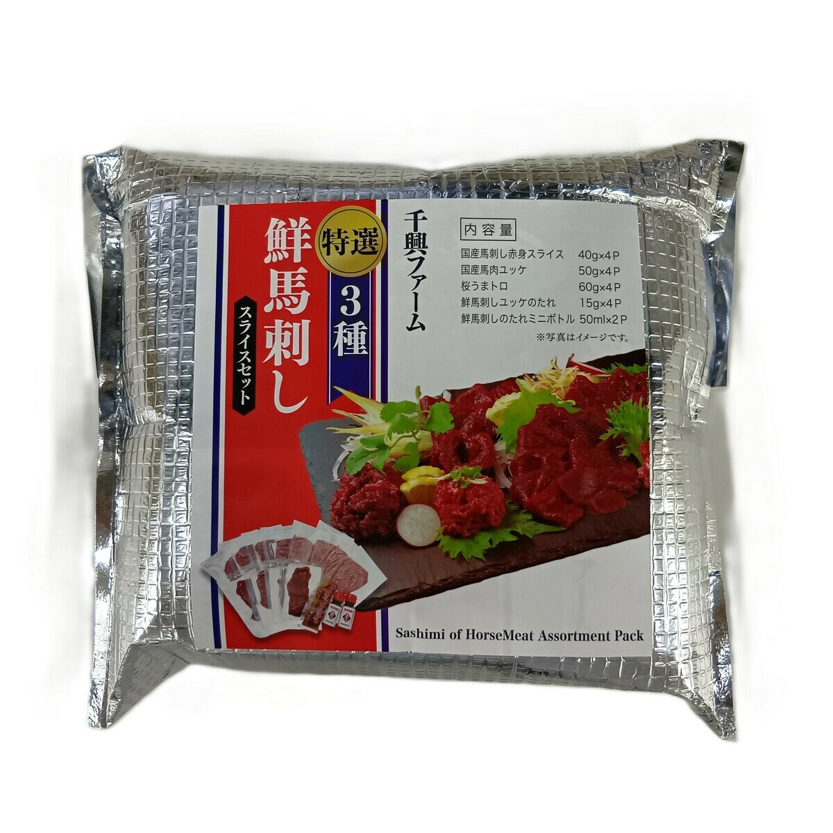 冷凍】厳選馬刺し 3種セット 660g | Costco Japan