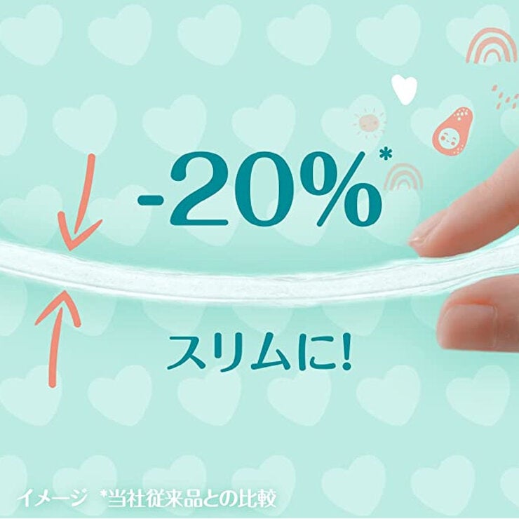 パンパース 肌へのいちばん 超吸収スリムパンツ Lサイズ (9-14kg) 34枚 パンパース 肌へのいちばん 超吸収スリムパンツ Lサイズ (9-14kg) 34枚