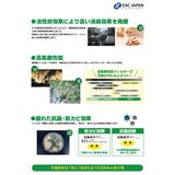 ザックジャパン 車用 エアコンフィルター 3層式活性炭入り S8