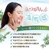 金のハトムギエキス100％ 300粒