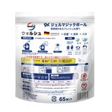 Walch(ウォルシュ) 洗濯洗剤 ジェルマジックボール (Gel Magic Ball) 65個 x 2 詰め替え