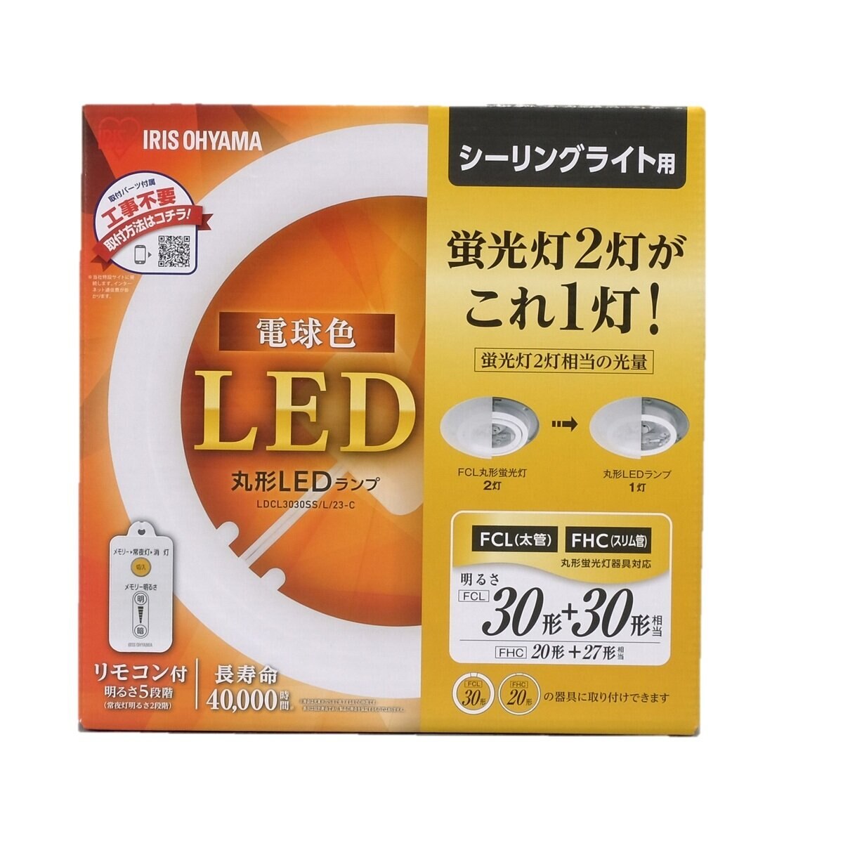 アイリスオーヤマ 丸形LEDランプ 30型+30型 LDCL3030SS/L/23-C 電球色
