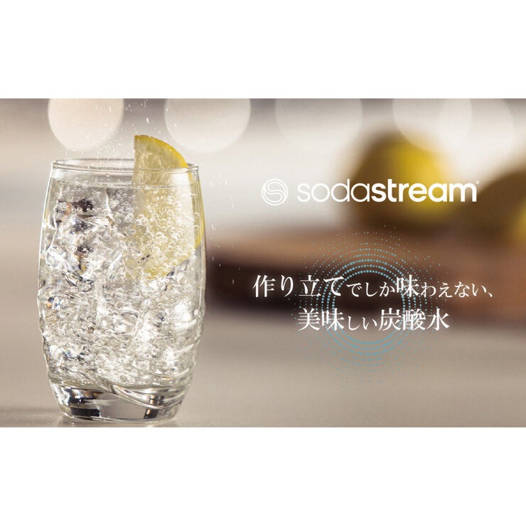 ソーダストリーム ジェネシスデラックス スターターキット ソーダストリーム ジェネシスデラックス スターターキット