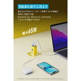 Anker（アンカー）USB急速充電器 65W ピカチュウモデル B2668N71