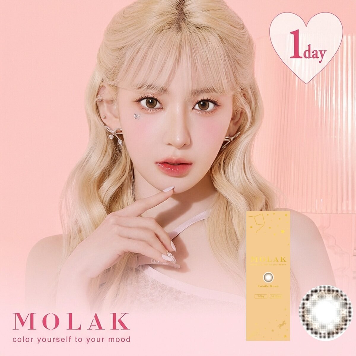 モラク ワンデー 10枚入り 宮脇咲良イメージモデルカラコン 度なし (±0.00)