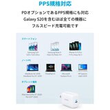 Anker（アンカー）急速充電器 PowerPort III 45W