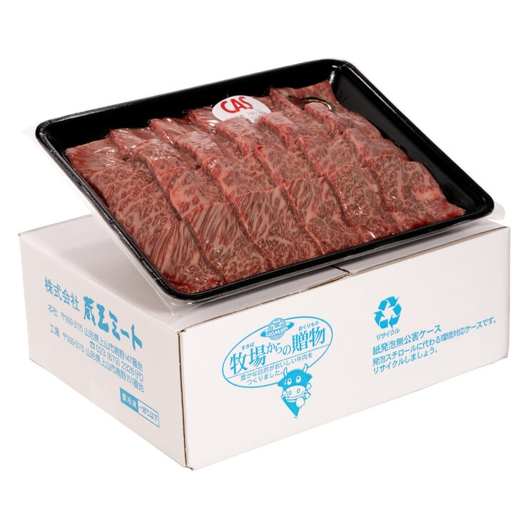 【冷凍】山形牛 焼肉 1kg 【冷凍】山形牛 焼肉 1kg