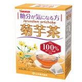 山本漢方製薬 菊芋茶100％ 3g x 20包