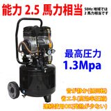 オイルレスコンプレッサー 38L 縦型 DZW038TBK