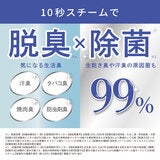 ドリテック 吸着スチームアイロン スイピタ IR-102 ブルー