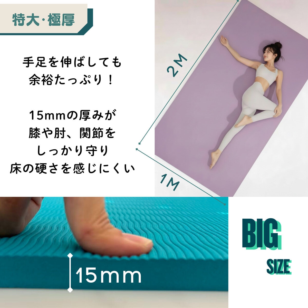 Mee Yoga 特大極厚ヨガマット 15mm TPE フォレストグリーン